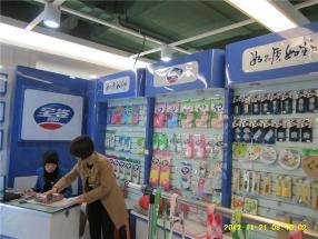 邵武市寶姿日用品制造在義烏國際商貿城四區的商貿機遇與平臺發展