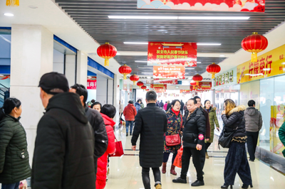 三湘農(nóng)品嘉年華 福滿蓮城年貨節(jié) 消費(fèi)扶貧暖意融融，日用百貨商貿(mào)興旺