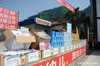 捐贈(zèng)愛(ài)心奶粉 情暖貧困兒童——XX商貿(mào)公司助力決戰(zhàn)決勝脫貧攻堅(jiān)紀(jì)實(shí)