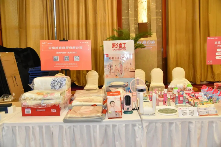 2024年3月云南禮品展 探訪日用百貨新趨勢(shì)，聚焦云南修宸商貿(mào)